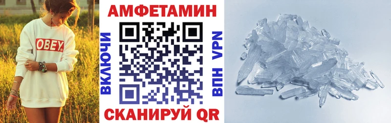 где найти   ссылка на мегу как войти  АМФЕТАМИН Розовый  Юрьевец 