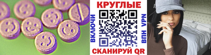 Ecstasy 280мг  цены   hydra онион  Юрьевец 
