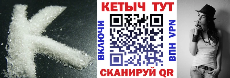 наркотики  blacksprut ONION  КЕТАМИН ketamine  Юрьевец 