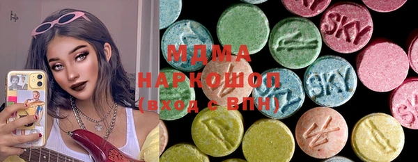 первитин Мегион