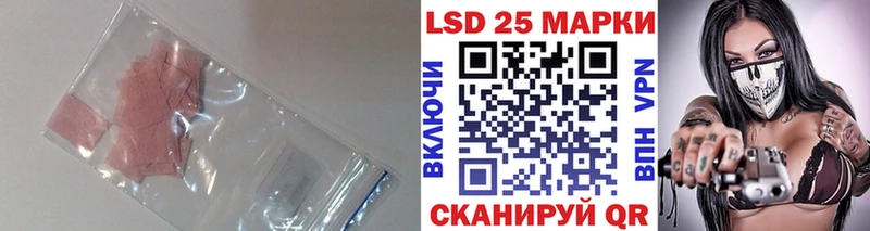 закладка  Юрьевец  LSD-25 экстази ecstasy 