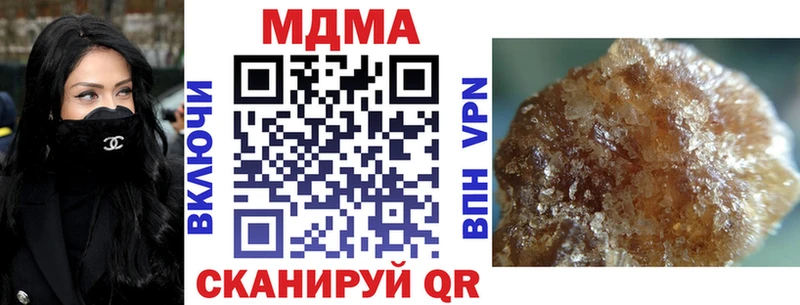 МДМА crystal  Юрьевец 