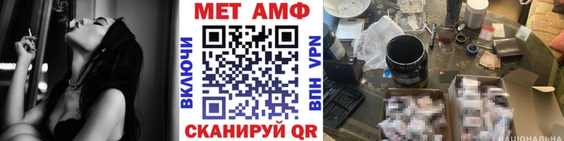 Метамфетамин Methamphetamine продажа наркотиков Юрьевец