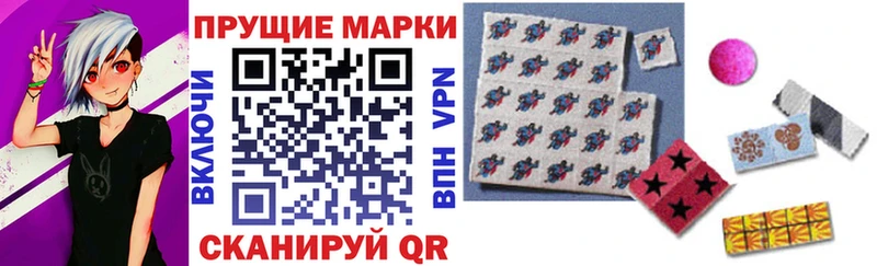 Наркотические марки 1500мкг  Юрьевец 