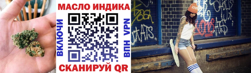 ТГК Wax  Юрьевец 