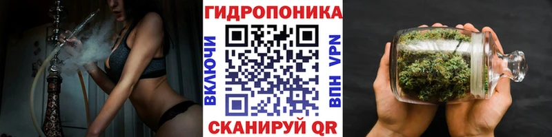 гидра зеркало  Юрьевец  Каннабис план 
